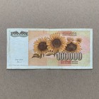 Beautiful Sunflower Design Banknote Yugoslavia 100000 Dinar Currency Paper Money