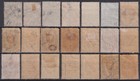 F-ex48970 Russia Turkey Levant Stamps Lot Mh 