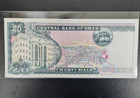 2000 Oman 20 Rials Banknote Aunc-unc