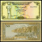 Yemen 50 Rials 1993  Unc  5 Pcs Lot  Consecutive  P-27a  Sign 9
