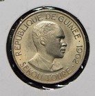 Guinea 1962 5 Francs  291933 Combine Shipping