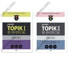 Korean Bank Topik I   Ii Set English Learn Korea Kpop Study Language Fun Epic