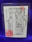 Antique Real Japanese Samurai Long Sword Katana Signed Jumyo  327