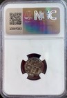 Byzantine Empire Coin 610-641 Ad Heraclius Ngc Certified Ancient Nummi Genuine