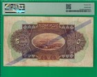 Lebanon 5 Livres 1939  P27a  Pmg Vf  25   The Only Example Sold   Ebay 