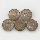 1968 Canada Silver Quarters Lot Of 5 50  Silver 25 Cents Transitional Issue