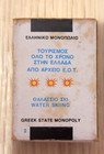 Vintage Ceramic Topped Matchbox Matchbook Greece Greek The Parthenon Empty
