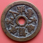 Korea Amulet Coin  8 Trigrams   8 Characters  Unknown Period 