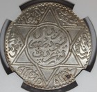 Morocco Rial 10 Dirhams Ah 1336 Paris  Ngc Ms 65