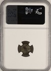 Cambodia 2 Pe Hamza Bird Coin 1600-1860 Ngc Au53 Khmer Trade Coin 