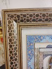Vintage Persian Miniature Painting Signed  Khatam Frame 9-3 4 X 7-3 4 Marquetry 