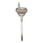Museum Boymans Rotterdam Netherlands Souvenir Spoon Silverplate 90 Vintage