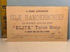1882 J larkin   Co   Buffalo D  Ny -elite Toilet Soap Box Of 3 Cakes 