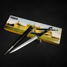 14  Ranger Medieval Dagger  Historical Short Sword With Scabbard  For Collect   