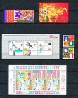 L94 Netherlands    All Stamps 1994  In Sets Blocks sheets  Very Fine Mnh