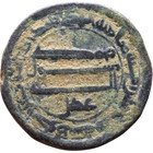 Ancient Bronze Islamic Coin Umayyad abbasid Reign 20mm 3 58g Arabic Inscriptions