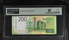 Russia 200 Rubles 2017 P276 Unc   Pmg Superb Gem67epq   Prefix Aa