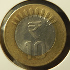 2016 India 10 Rupees