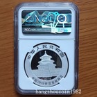 Ngc Ms70 2019 China 10yuan World Stamp Exhibition Panda Silver Coin 30g