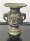 Antique Japanese Bronze Double Handles Vase 5   h