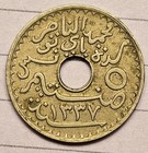 1919 Tunisia 5 Centimes - Excellent Coin