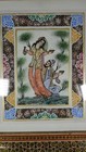 Vintage Persian Couple With Mosaic Frame Rare 10 x12 