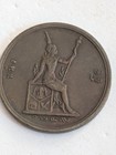 Thailand 2 Att Rs190 1890     High Grade Nice Details
