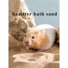 Hamster Bath Sand  7 7lb Dust Free Desert Sand Or Potty Litter Sand For Hamster