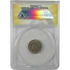 1865 Nickel Three Cent Piece Ms 63 Anacs Uncirculated Sku cpc0794