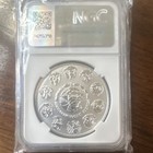 Mexican Mint 2024 Libertad 1oz  999 Silver Reverse Proof Ngc Pf69