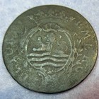 1776 Magic Keydate  Date Of Independence  Colonial New York Penny Zeeland Coa