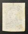 1883 Uruguay Postage Stamp  scott  50a Single  Used