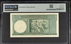 Greece Bank Of Greece 50 Drachmai 1939 P 107a Unc Pmg 65 Epq 3rd Top Pop