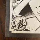 Big Brother And The Holding Company  Sopwith Camel Frenchy s Handbill flyer