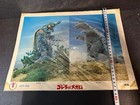 Godzilla Vs Megalon Vintage Original Japanese Movie Poster 1973 Retro Toho Kaiju
