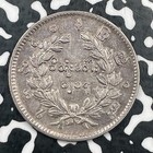  1852  Burma 1 Kyat Lot jm1792 Silver  Nice 
