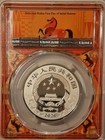 2026 China Silver Horse Bullion Coin Pcgs Pr70 Dcam 5yn