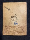 Antique Mongolian Tibetan Buddhist Tantric Offering Painting Card Mongolia  4-2