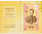 Thailand 100 Baht Nd 2024 Commemorative P 143 New Polymer Unc W  Folder