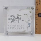 Kelvin Collections Handmade Chinese Calligraphy Art Peace Plaque Acrylic Frame 