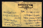 Bangladesh Cover 1972 Pakistan Overprint Stamps Used
