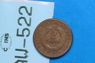 1864 2c Two 2 Cent Peice Copper Early Us Type Coin Rw-522