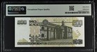 Mexico Banco De Mexico P s109a 1995 200 Pesos Pmg Superb Gem Unc 67 Epq