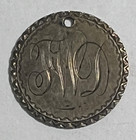 1860 Seated Liberty Half Dime Love Token  Vf Condition   Engraved Fwd