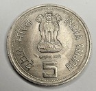 1984 India 5 Five Rupees - Indian Coin - Death Of Indira Gandhi - Hyderabad Mint
