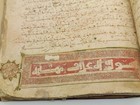 Antique Islamic Manuscript    quran                       Maghrebi Script Very Old Islamic 