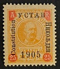 Travelstamps  1905 Montenegro Constitution Op Stamps  821c Mi 60 - Mint Mogh