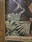 Vintage Propaganda Ww2 Ussr Soviet Russian Viktor Deni Red Army Sweeps Poster