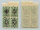Armenia 1920 Sc 149 Mnh Block Of 4   F805