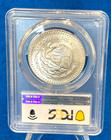 1985 Mexico Silver Libertad 1 Onza  999 Silver Pcgs Ms65